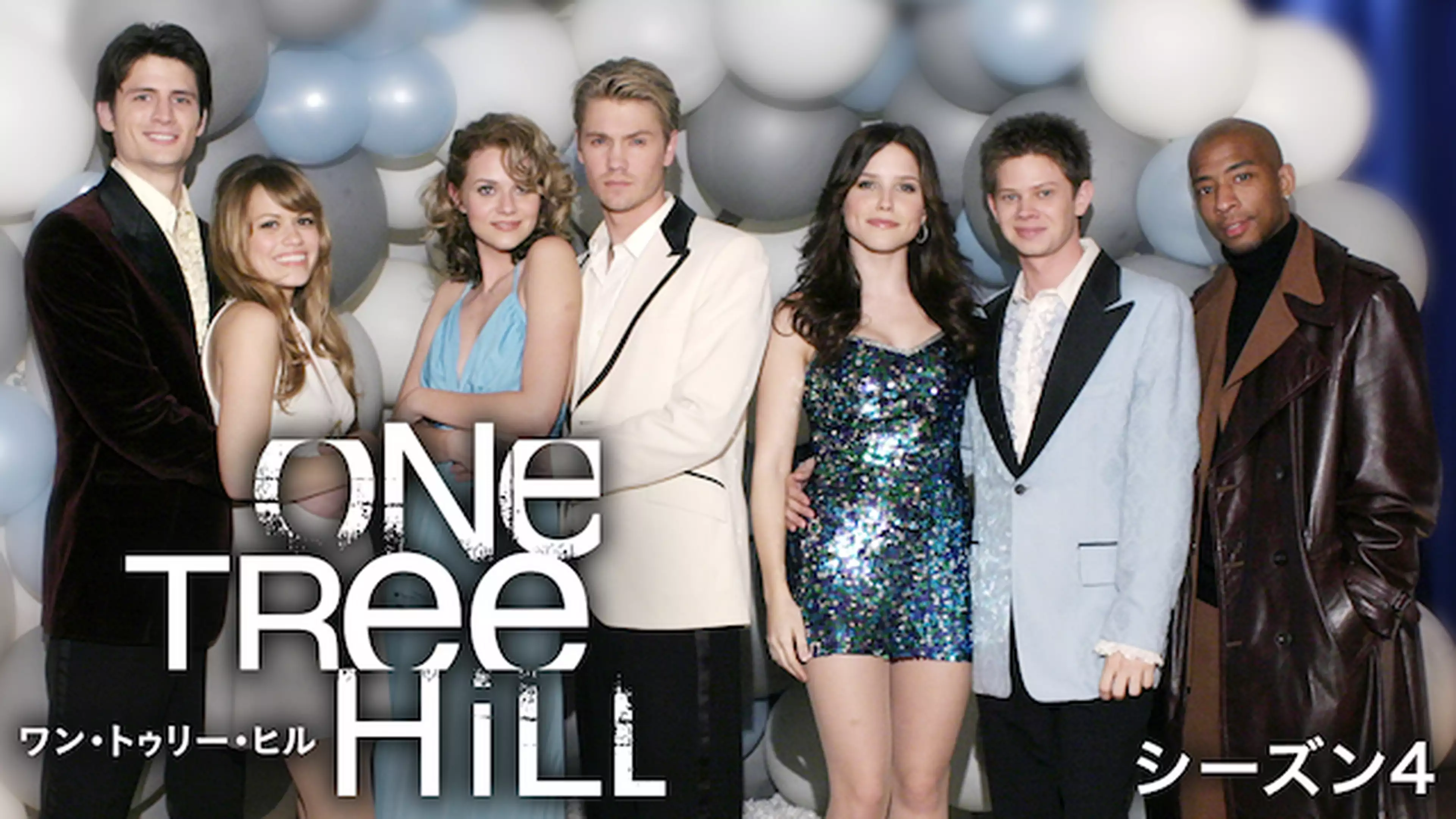 One Tree Hill シーズン4 19 卒業アルバムの日 海外ドラマ 06年 の動画視聴 あらすじ U Next