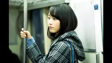 名古屋行き最終列車17 第3話 国内ドラマ 17年 の動画視聴 あらすじ U Next 名古屋行き最終列車17 第3話 国内ドラマ 17年 の動画視聴 あらすじ U Next
