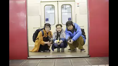 名古屋行き最終列車17 第4話 国内ドラマ 17年 の動画視聴 あらすじ U Next 名古屋行き最終列車17 第4話 国内ドラマ 17年 の動画視聴 あらすじ U Next