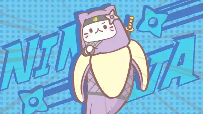ばなにゃとにんじゃしゅぎょう にゃ
