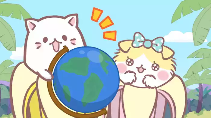 ばなにゃとあこがれのまんまる にゃ
