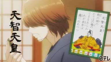 ちはやふる3 第十七首 わがころもではつゆにぬれつつ アニメ 19年 の動画視聴 あらすじ U Next ちはやふる3 第十七首 わがころもではつゆにぬれつつ アニメ 19年 の動画視聴 あらすじ U Next