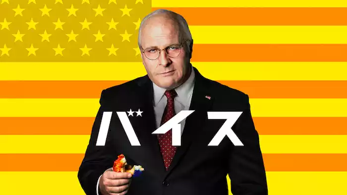 バイス