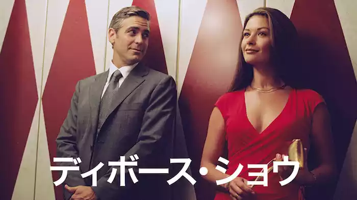 ディボース・ショウ