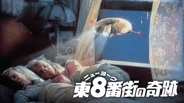 洋画 ヴィレッジ(洋画 / 2004) - 動画配信 | U-NEXT 31日間無料トライアル