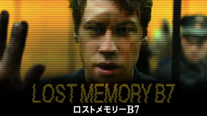 LOST MEMORY B7