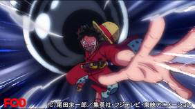 ワンピース ワノ国編 914 遂に激突 猛攻ルフィvsカイドウ アニメ 19 の動画視聴 U Next 31日間無料トライアル ワンピース ワノ国編 914 遂に激突 猛攻ルフィvsカイドウ アニメ 19 の動画視聴 U Next 31日間無料トライアル