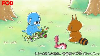 ぼのぼの #166 アライグマくんはカクレムシ(アニメ / 2016) - 動画配信
