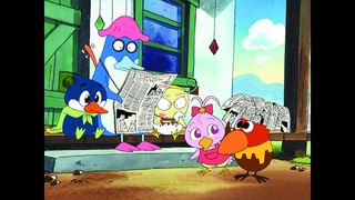 キョロちゃん #14 変身!超キョロちゃん(アニメ / 1999) - 動画配信 | U