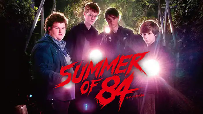 サマー・オブ・84