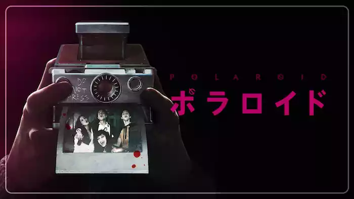 ポラロイド