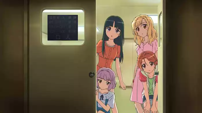 ゆううつフォートリップス