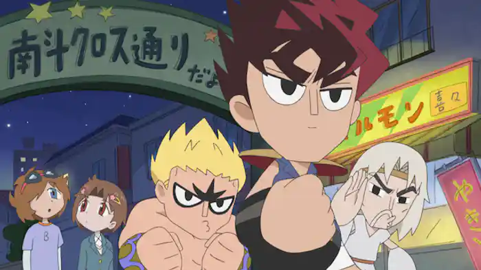 世紀末なんてフツーだ ケンシロウ登場！/歌えケンシロウ 愛を取りもどすために!!