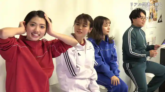 リアル間違い探し