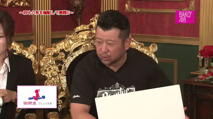 ひさうちみちお登場