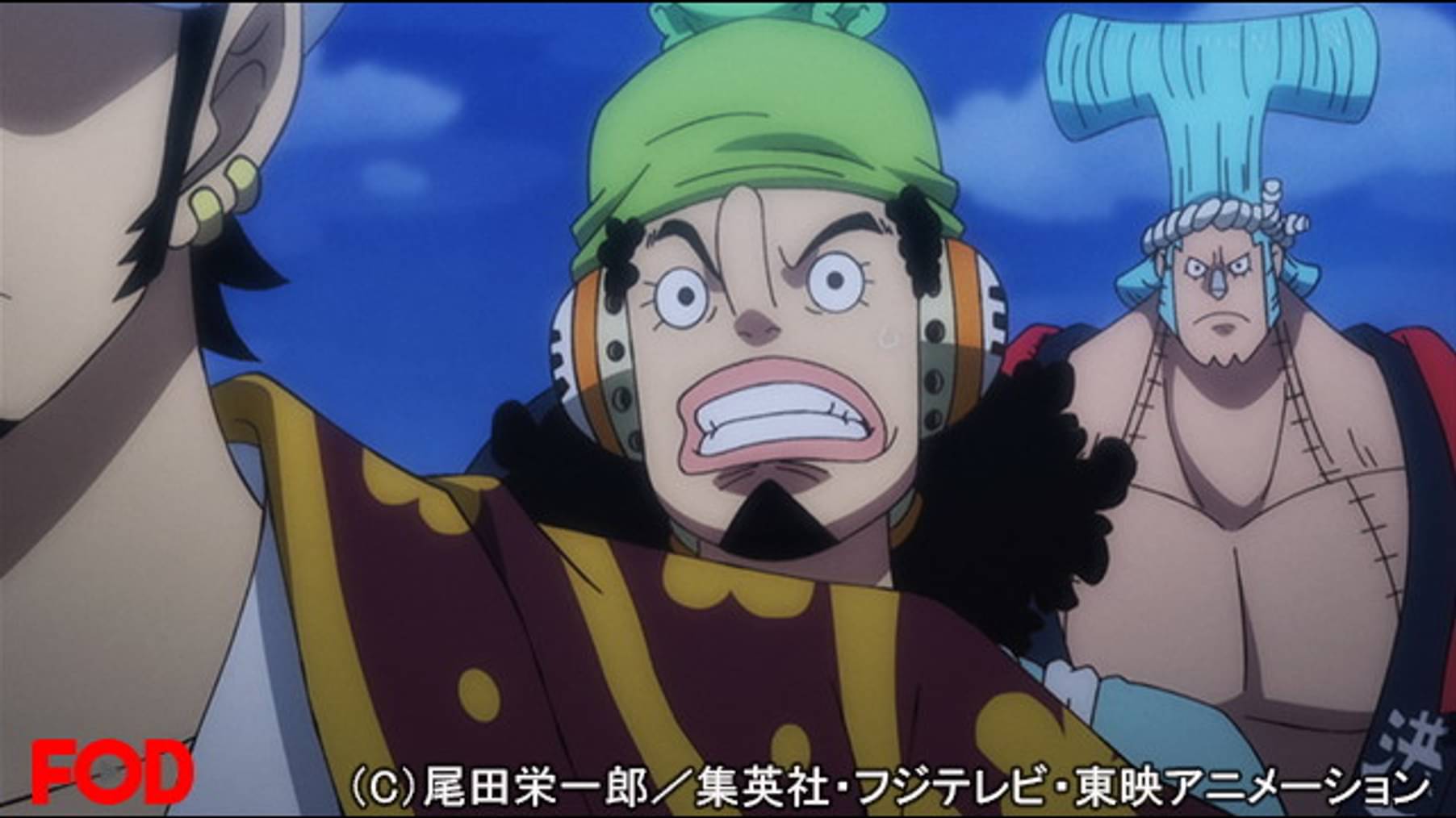 ワンピース ワノ国編 924 都騒然 サンジ狙う新たな刺客 アニメ 19 の動画視聴 U Next 31日間無料トライアル