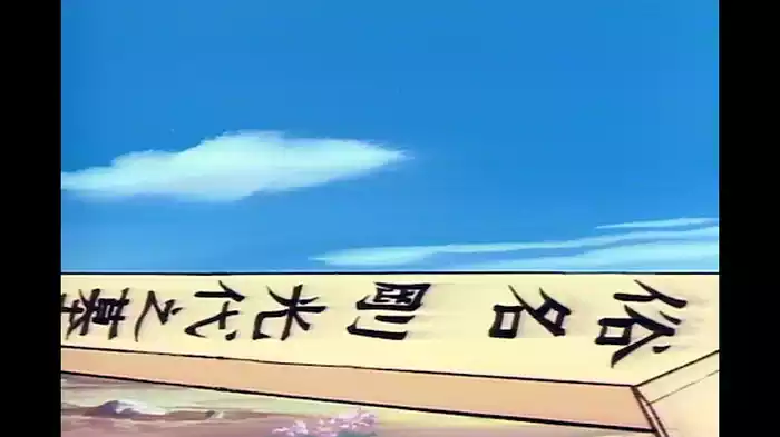 墓標が教えた作戦