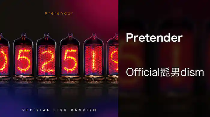Pretender