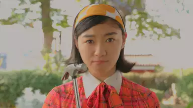 また来てマチ子の 恋はもうたくさんよ 9 シタマチコクノ シンデレラ 国内ドラマ 18年 の動画視聴 あらすじ U Next また来てマチ子の 恋はもうたくさんよ 9 シタマチコクノ シンデレラ 国内ドラマ 18年 の動画視聴 あらすじ U Next