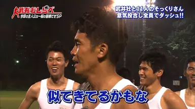 武井壮しらべ 誰もやらなきゃオレがやる 10 今回の主人公は一般の皆様だぜsp バラエティ 14年 の動画視聴 あらすじ U Next 武井壮しらべ 誰もやらなきゃオレがやる 10 今回の主人公は一般の皆様だぜsp バラエティ 14年 の動画視聴 あらすじ U Next