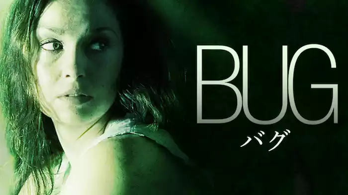 BUG/バグ