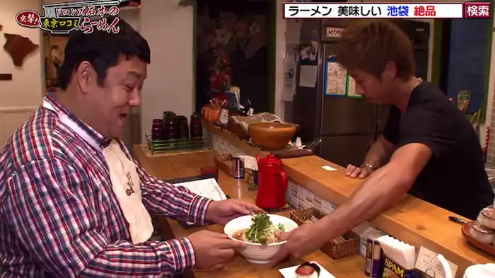 池袋