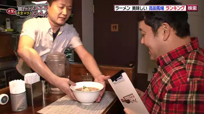 高田馬場