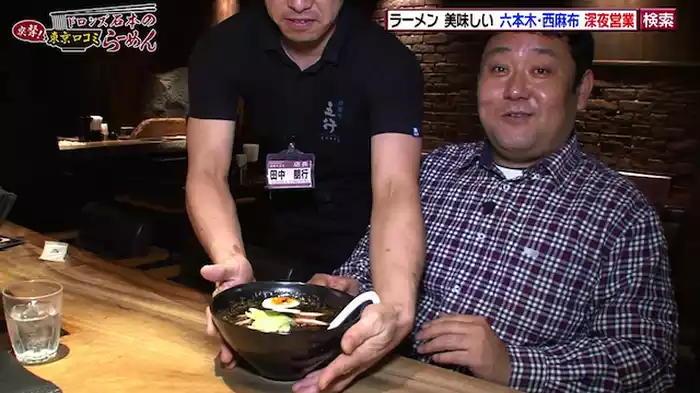 六本木・西麻布