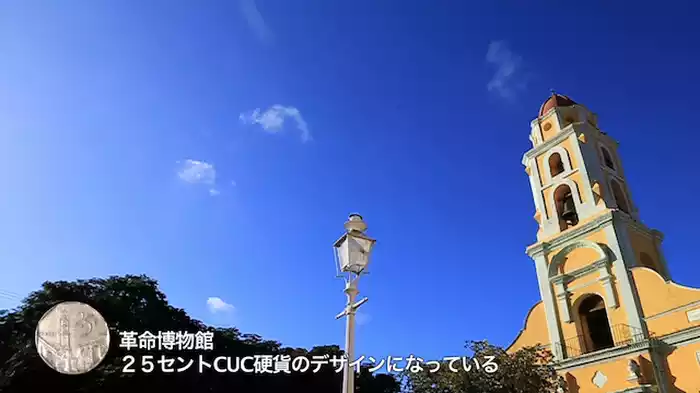 キューバ