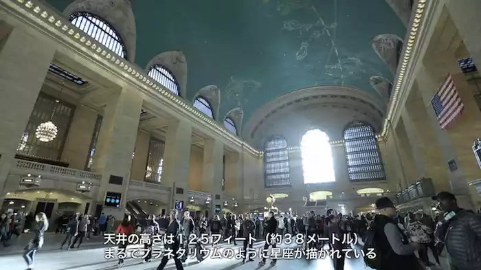 アメリカ（ニューヨーク）