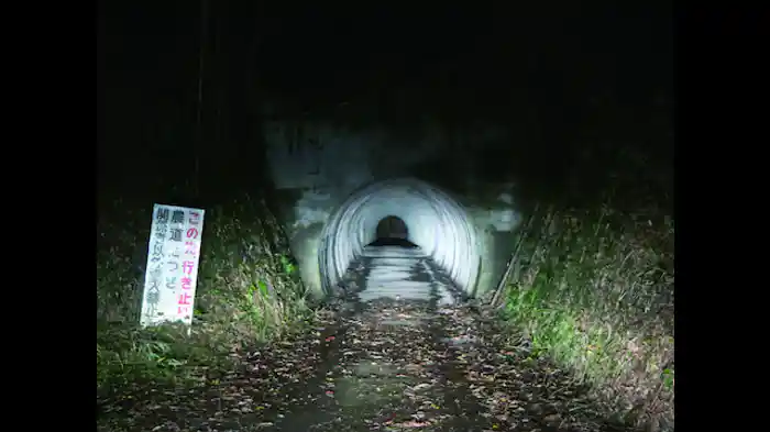 中部縦断コールドウォー編