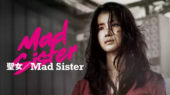 聖女　Mad Sister