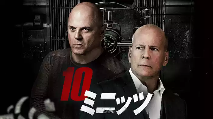 10ミニッツ