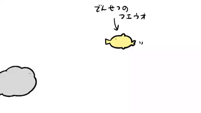 ばくしょう
