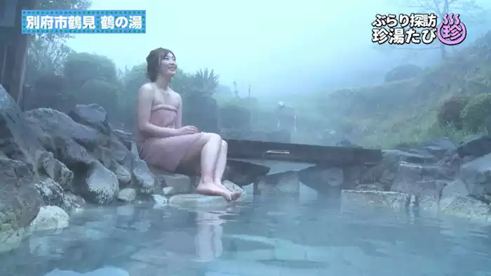 別府編（タダで入れる珍湯）