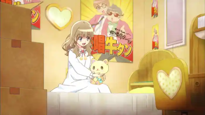 もう一人のドリーミーメイト？