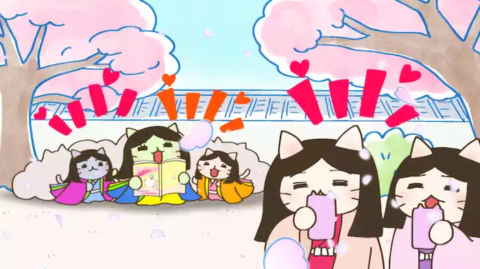 「女子力は花ざかり、国風文化！」