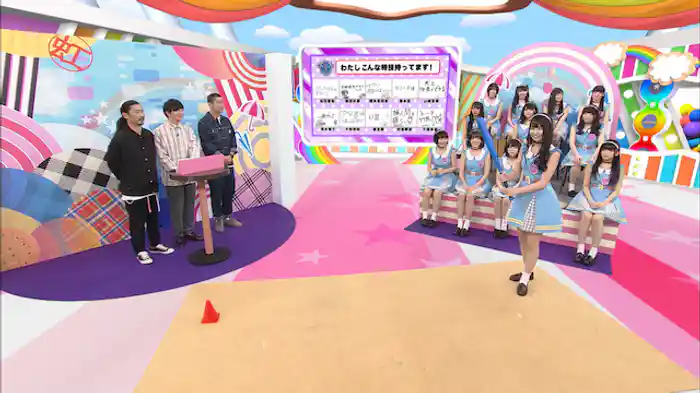 放送直前スペシャル