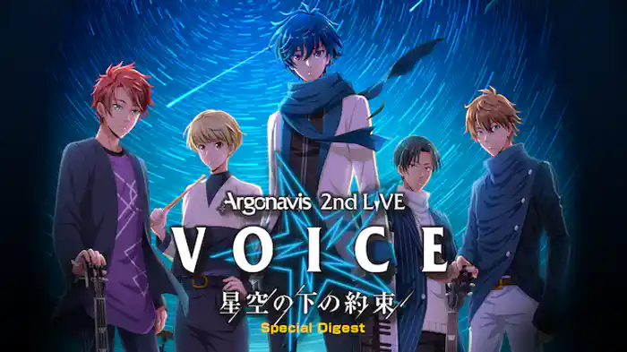 BanG Dream! Argonavis 2nd LIVE「VOICE 星空の下の約束」Special Digest