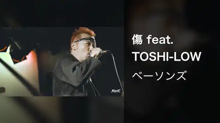 傷 feat. TOSHI-LOW