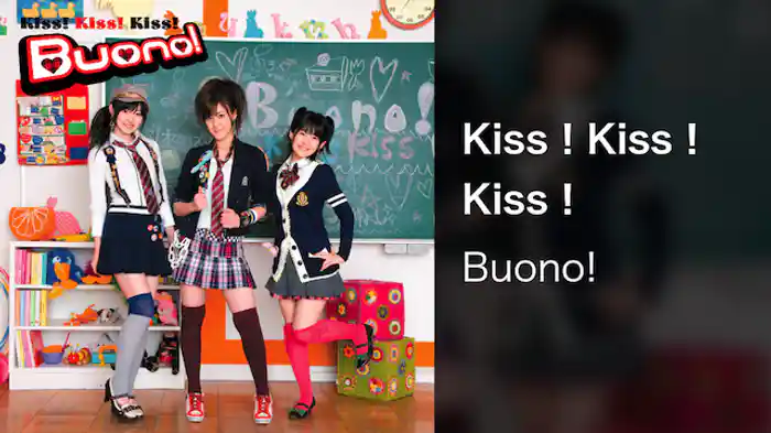 Kiss！Kiss！Kiss！