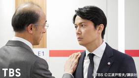 集団左遷 第2話 逆転不可能に挑め ダメ社員達の奇策 国内ドラマ 19 の動画視聴 U Next 31日間無料トライアル 集団左遷 第2話 逆転不可能に挑め ダメ社員達の奇策 国内ドラマ 19 の動画視聴 U Next 31日間無料トライアル