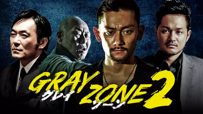 GRAY ZONE 2