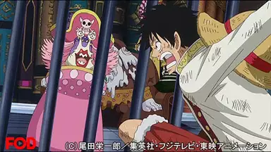 ワンピース ホールケーキアイランド編 3 813 因縁の対面 ルフィとビッグ マム アニメ 1999年 の動画視聴 あらすじ U Next ワンピース ホールケーキアイランド編 3 813 因縁の対面 ルフィとビッグ マム アニメ 1999年 の動画視聴 あらすじ U Next