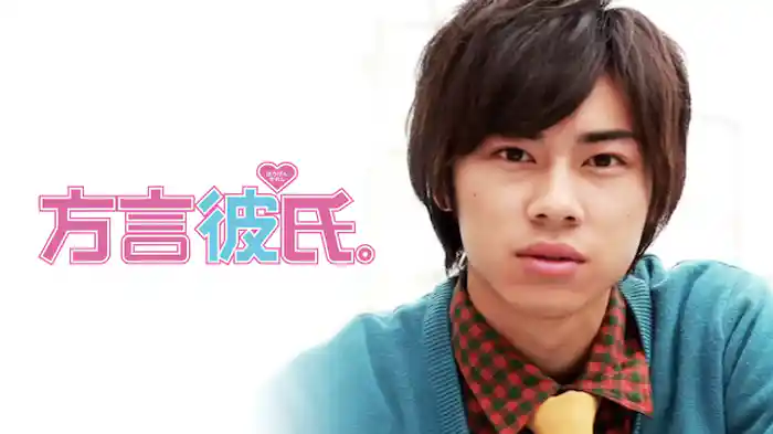 新コーナー、方言グルメレポートがスタート！