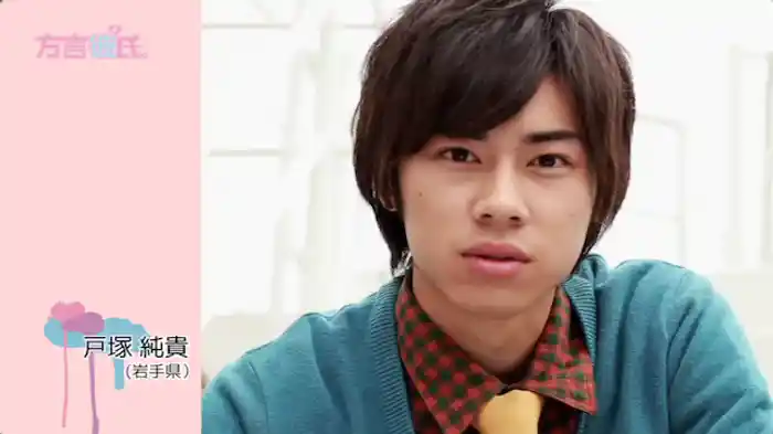 鍋島が・・・なんとパパに！？