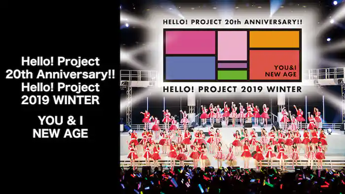 Hello! Project 20th Anniversary!! Hello! Project 2019 WINTER 〜YOU & I・NEW AGE〜
