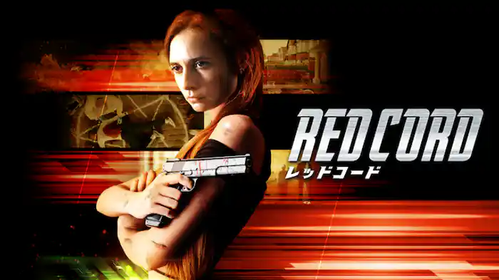 レッドコード