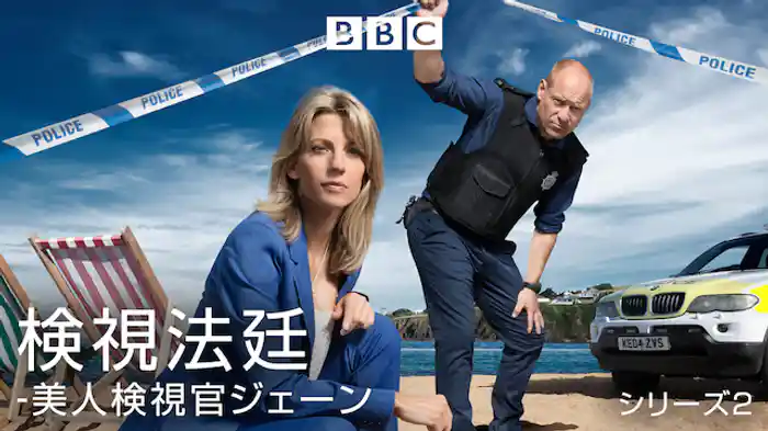 ライトヘブンの獣