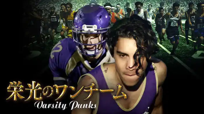 栄光のワンチーム